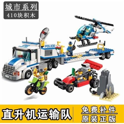 10422 City Series Assembled Building Block Toys Educational Toys Christmas Gifts 60049 Gifts