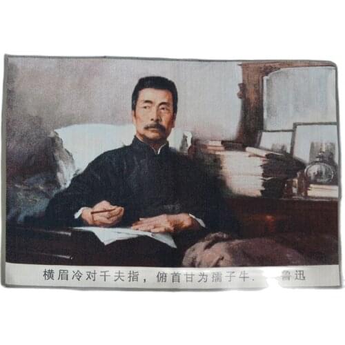 Brocade, silk, fine embroidery, cultural revolution, Thangka, Lu Xuns famous aphorism