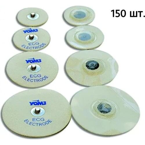 УОМЗ Electronic Accessories