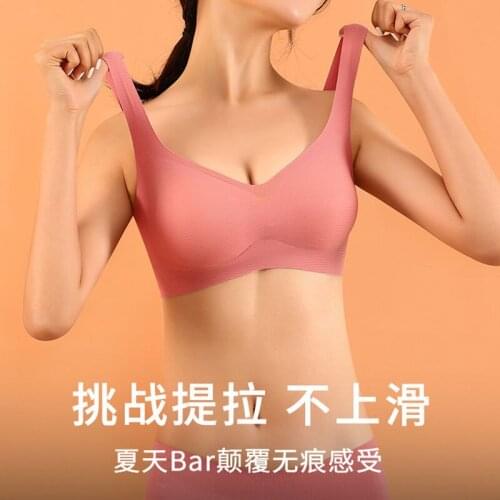 Non-marking underwear womens summer ultra-thin bra, beautiful back, no steel ring sports vest, big breasts, small bra, new