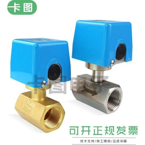 Card diagram Baffle straight-through mechanical flow switch controller water flow switch sensor switch