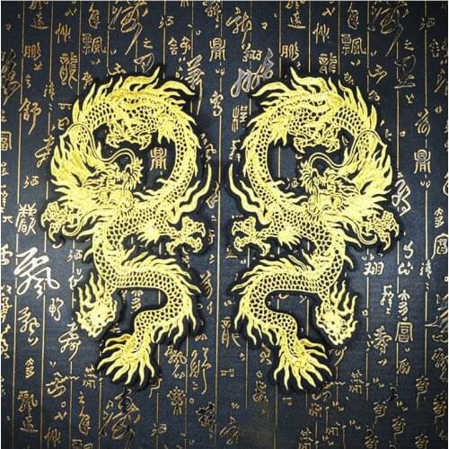Golden Auspicious Pair of Dragon Embroidery Clothing Patch Coat Backpack DIY Handmade Backing Tape Sticker