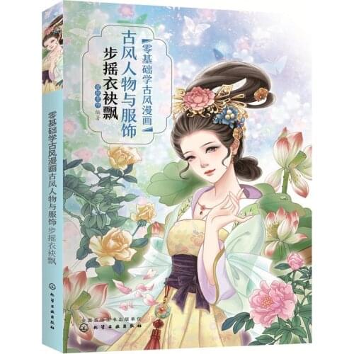 Ancient Style Comic Book Ancient Figures and Clothing Drawing Comics Techniques Book From Entry to Mastery