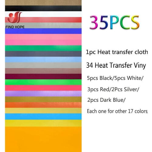35pcs PU Heat Transfer Vinyl Sheets HTV Bundle Sheet 10”x12”Cricut Iron On Vinyl