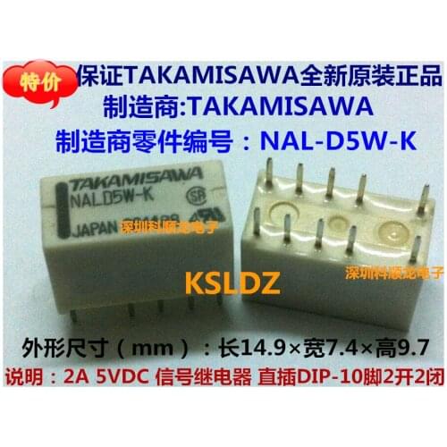 100%Original New TAKAMISAWA NALD5W-K NAL-D5W-K DIP-10 2A 5VDC DC5V 5V Signal Relay