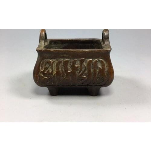 Incense burner Sanskrit incense burner table antique ornament rectangular incense burner ornament bipedal two ear pure copper sm