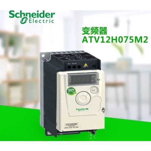 1 phase 1hp 200-240V 0.75kW 50/60Hz asynchronous motor frequency conversion Device with heat sink ATV12H075M2