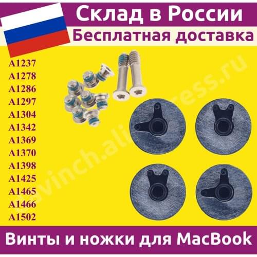 Аксессуары для ноутбуков APPLE China At AliExpress