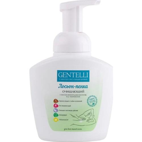 Лира Goods For Beauty And Health