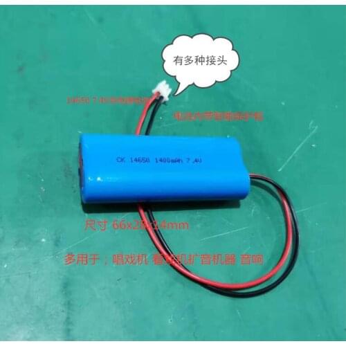 7.4v li po li-ion batteries lithium polymer battery 7 4 v lipo li ion rechargeable lithium-ion for 14650 1500MAH 7.4 V