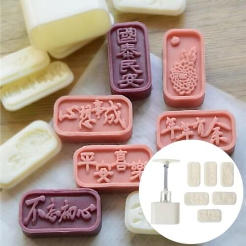 Chinese Blessings Pineapple Cake Mooncake Molds Hand-Pressure 6 Stamps Traditional Mooncake Molds for Mid-Autumn DIY