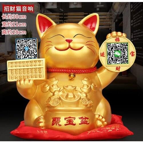 Lucky Cat Maneki Neko Furnishing Business Japanese Rich Creative Gifts Shop Decoration Lucky Cat Wealth 2D code Voice Announcer