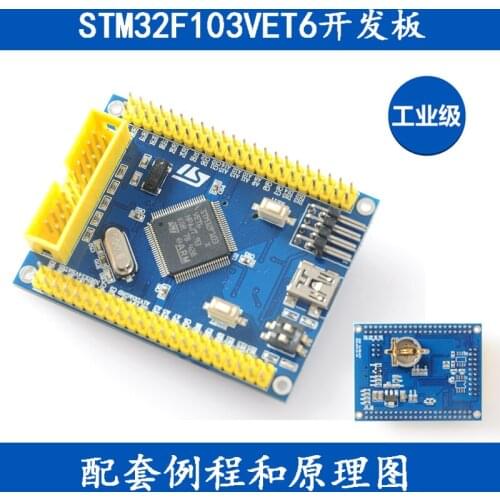Stm32f103vet6 Core Board STM32 Minimum System Board STM32 Development Board Arm Cortex-M3