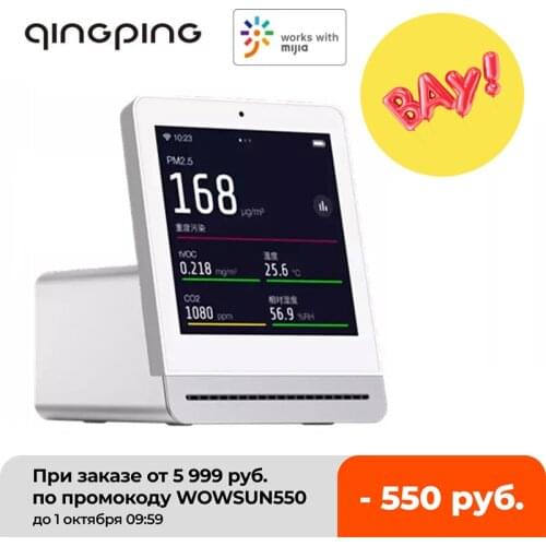 Qingping Wifi Air Quality Detector Smart Home Life Haze CO2 Temperature PM2.5 Meter Precise Sensor Linkage Work with Mijia APP