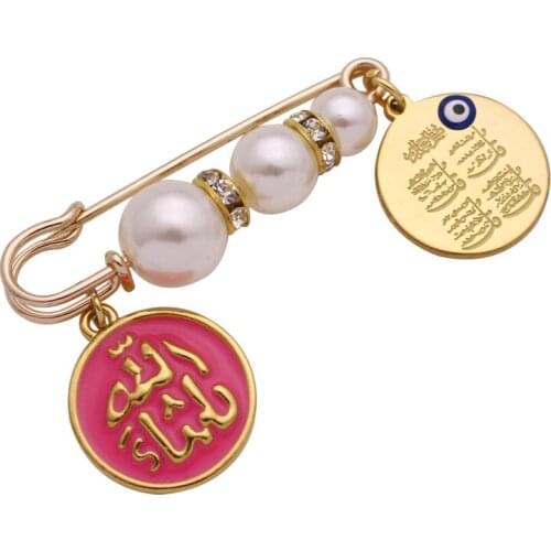 Muslim Mashallah baby pin Quran four Qul suras islam brooch