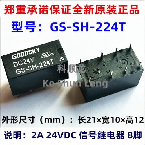 Free shipping lot(10pieces/lot) 100%Original New GOODSKY GS-SH-205T DC5V GS-SH-212T DC12V GS-SH-224T DC24V 8PINS 2A Signal Relay