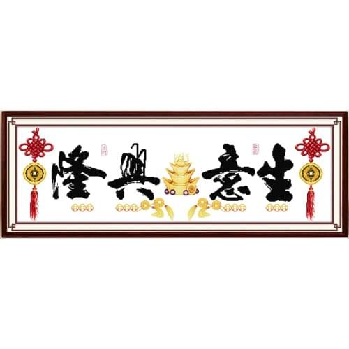 Business is booming (10) cross stitch kit 14ct 11ct print canvas stitching embroidery DIY handmade needlework