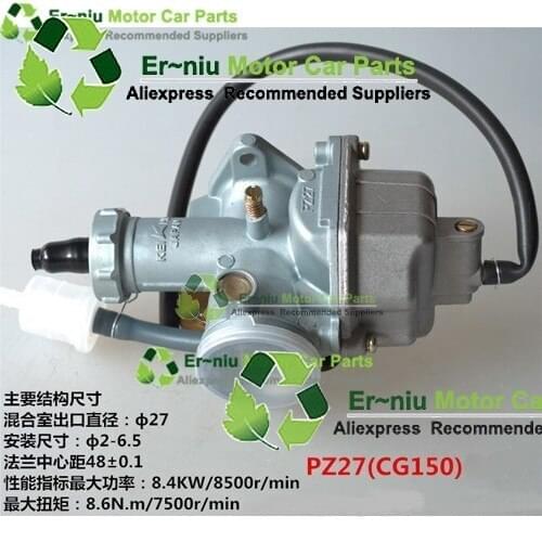 27mm Carb CG150 Carburetor QJ150 150CC Carburetor PZ27A Caliber Tricycle Motorcycle Carburador Assy Motor Parts