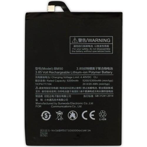 Movitek Xiaomi Mi Max 2 Phone Batteries