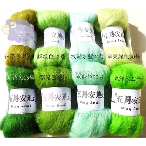 Home decor needlework Wool felt poke fun handmade diy material wool article green 5 system ,10g/piece ,8piece/lot Free shipping