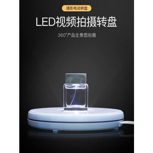 HQ CLASSIC Led Lights 25X4CM Automatic Electric Shooting Turntable Display Stand Rotating Disk Live Video 360 Photography