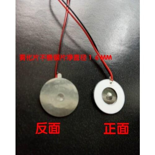 5V fog 16MM microporous atomizer, car mounted mini air humidifier accessories atomizer, fog head energy exchange sheet