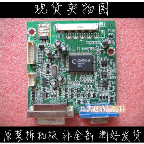 Lenovo/Lenovo D185D D185WD ILIF-100 491901300100R Drive Plate