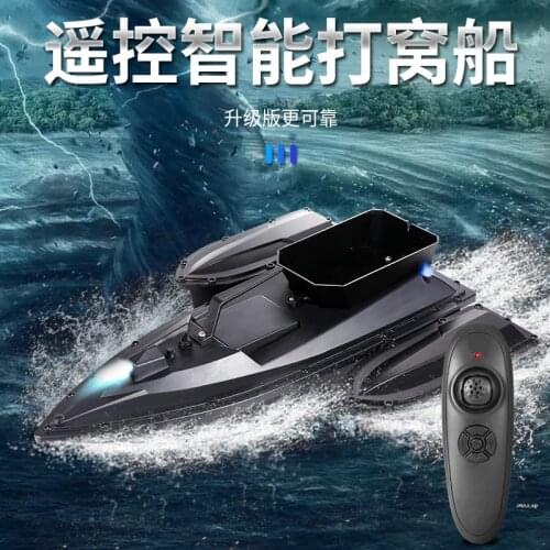 Constant Speed Cruise Function 500m Smart Lure Fishing Finder Ship Boat Toys Battery Auto RC Remote Control Fishing Bait Boat