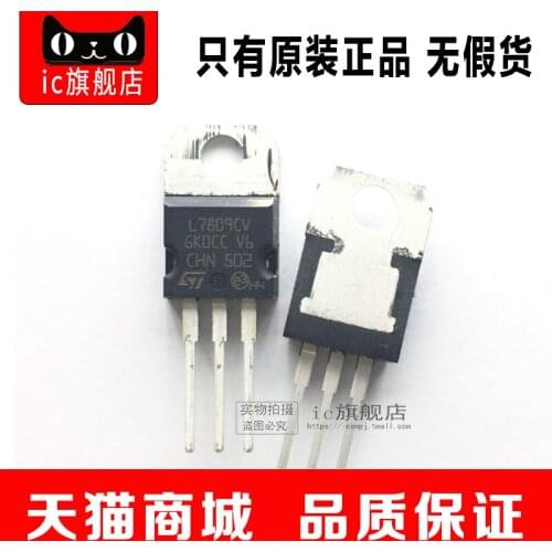 L7809CV TO220 L7809C L7809