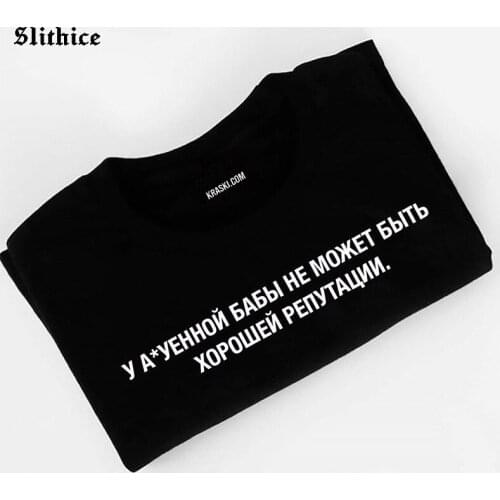 Russian Style Harajuku Women T-shirt Summer clothing Letter Printed Casual female tshirt top Streetwear