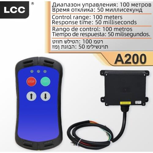 A200 LCC Industrial Radio Remote Control AC / DC Universal Wireless Control Electric Hoist Remote Control Telecrane