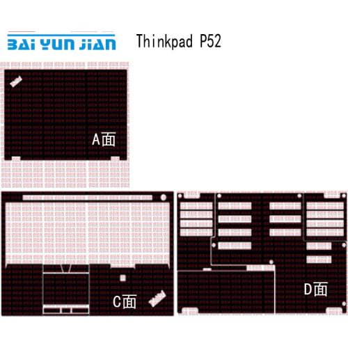 Carbon fiber Laptop Sticker Skin Decals Cover Protector for NEW Lenovo ThinkPad P52 15.6"