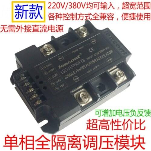 Single phase all isolated integrated rectifier voltage regulator module 90A