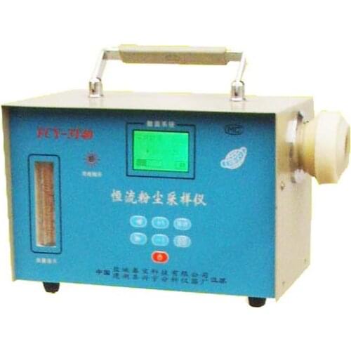 60L 40L Constant Dust Sampling Air Sampler