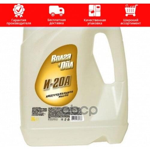 ВОЛГА-ОЙЛ Lubrication Systems