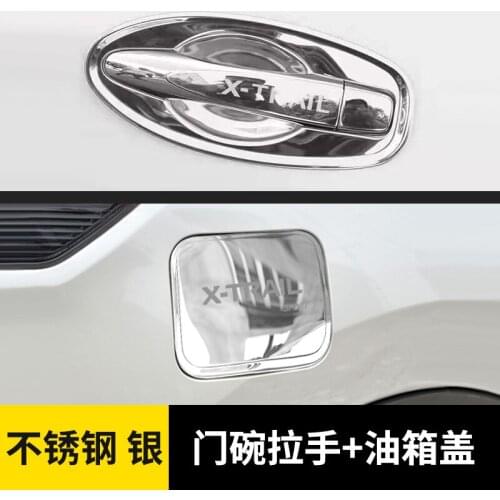 High-quality stainless steel car Door Handle Cover and fuel tank cover decoration For Nissan X-Trail X Trail T32 2014-2021