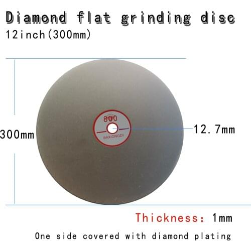 Diamond grinding disc 12"(300mm) aperture 12.7mm Jade carving stone carving wood carving seal polishing knife