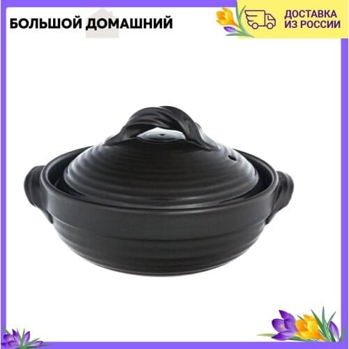 DEKOK Heat Resistant Pans