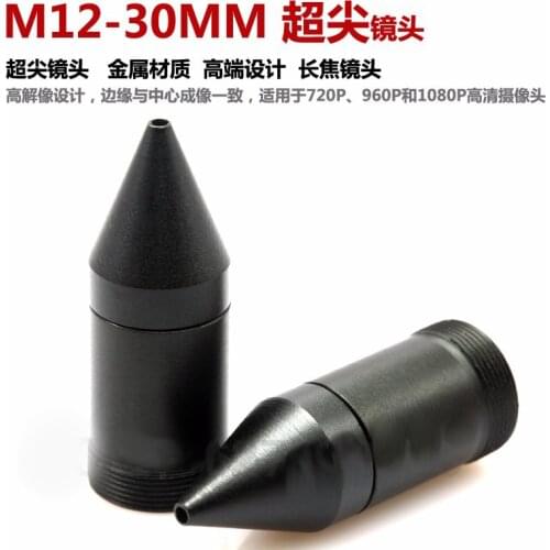 M12 30MM ultra micro lens cone monitor lens ultra small special lens telephoto