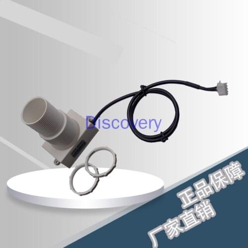 Ultrasonic Digital Measurement Module RS485 Output Waterproof Housing Sensor Small Angle Distance Sensor