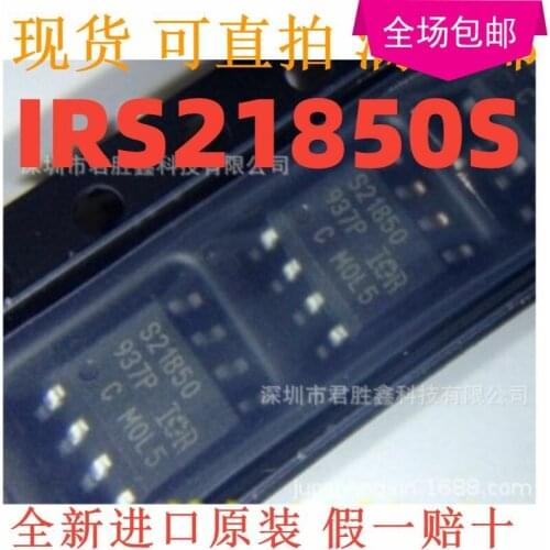 100% Original New IRS21850STRPBF SOP8 IRS21850S S21850