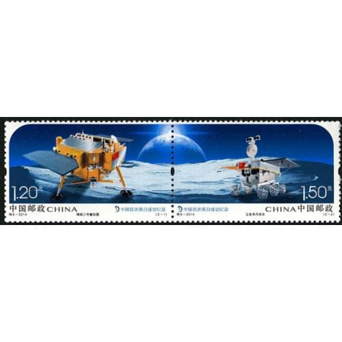 2 PCS SET Chinas first successful moon landing 2014 China Post Stamps Postage Collection