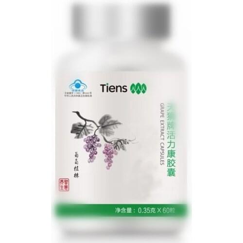 5 bottles Tien Grape Seed Huolikang Grape Holikan Produced in 2020