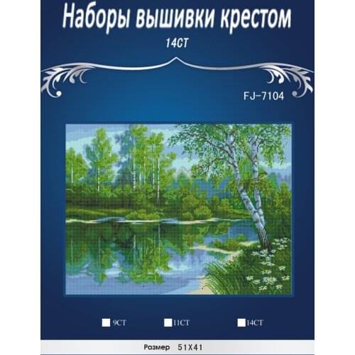 BOBO Forest Spring river cross stitch Higher quality Similar DIY DMC 14CT unprinted Cross stitch,Sets For Embroidery kits