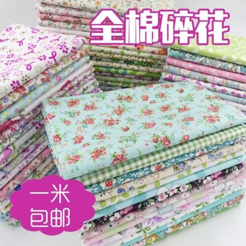 Pure Cotton Poplin Plain Weave Twill Fresh Small Floral Fabric Bedding Clothing Pajamas Baby Cotton Fabric Apparel Sewing Cloth