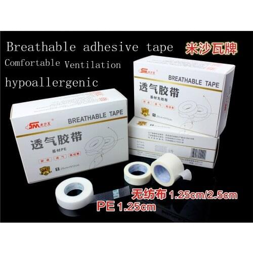 Medical Tape Hypo-allergenic PE Tape Household Emergency First Aid Accessories Breathable binding Non-woven paper easy tear tape