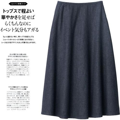 Summer Women Loose Japan Style Comfortable Water Washed Breathable Cotton All-match Brief Basic Elastic Waist A-line Skirts