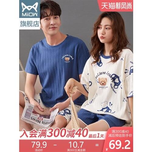 Pyjamas female lovers pyjamas 2021 new summer short sleeve thin dress can be worn outside the ladies' home wear suit