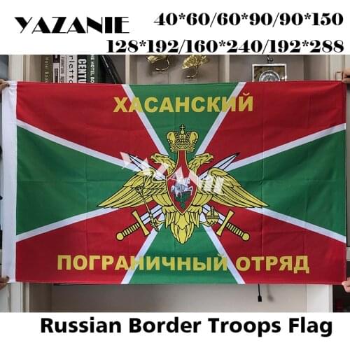 YAZANIE Any Size Russian Khasan Border Detachment Army Military Flags Border Troops of Russia Polyester Custom Flags and Banners