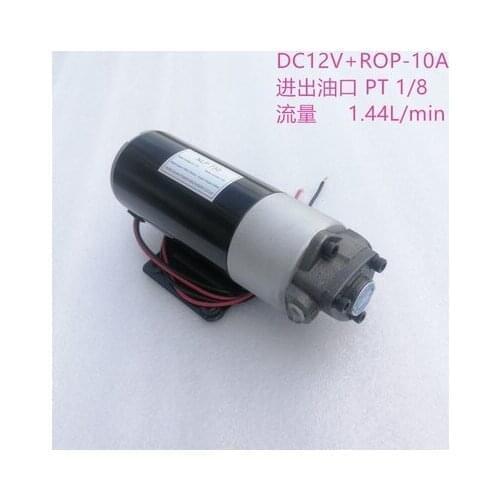 New Ones Taiwan Electric hydraulic pump diesel 12V oil pump small DC oil pump oil pumping lubrication miniature gear pump